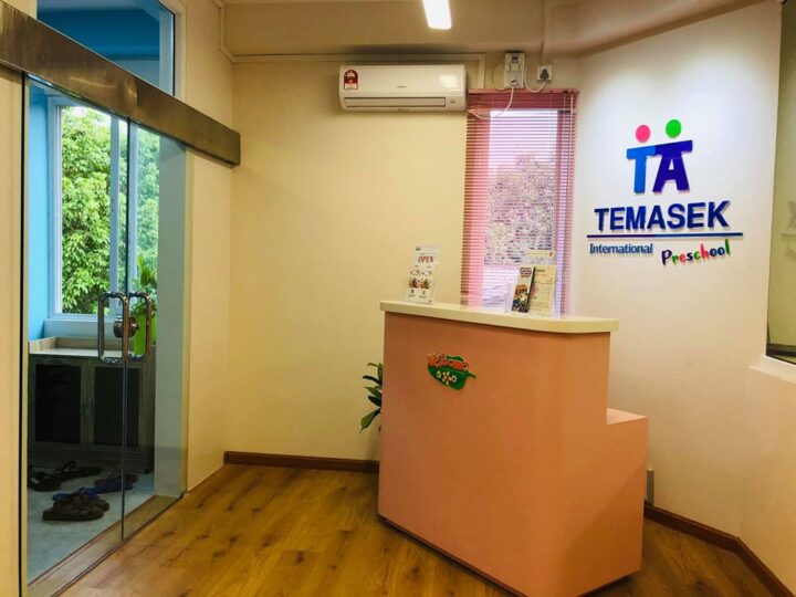 Temasek International College